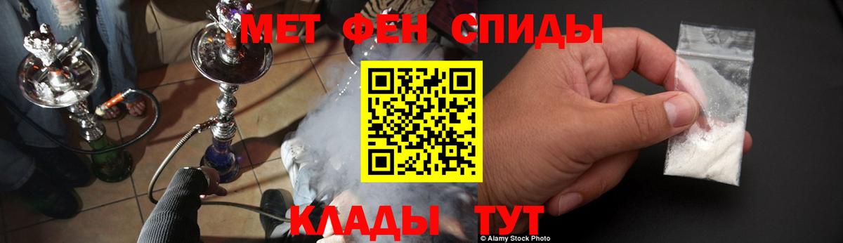 Амфетамин  Вход с VPN  Челябинск  нарко площадка формула  Amphetamine Розовый  АМФЕТАМИН 