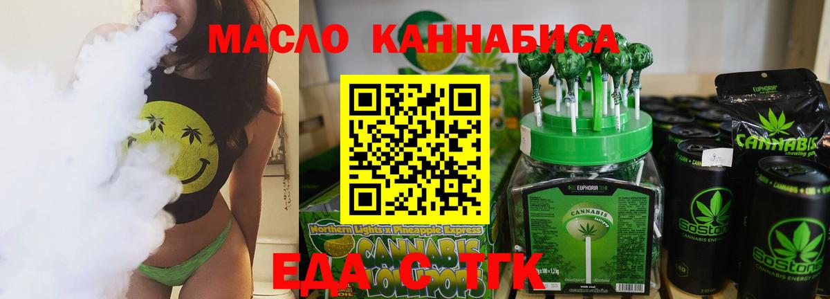 АМФЕТАМИН Челябинск