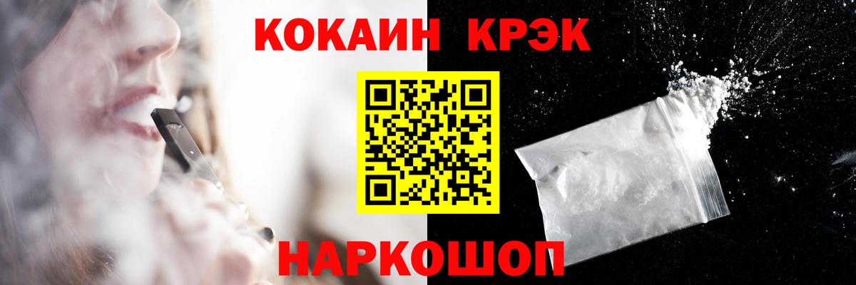 Меф кристаллы  НБОМе  Вход с VPN  ГАШИШ  Челябинск  Амфетамин  