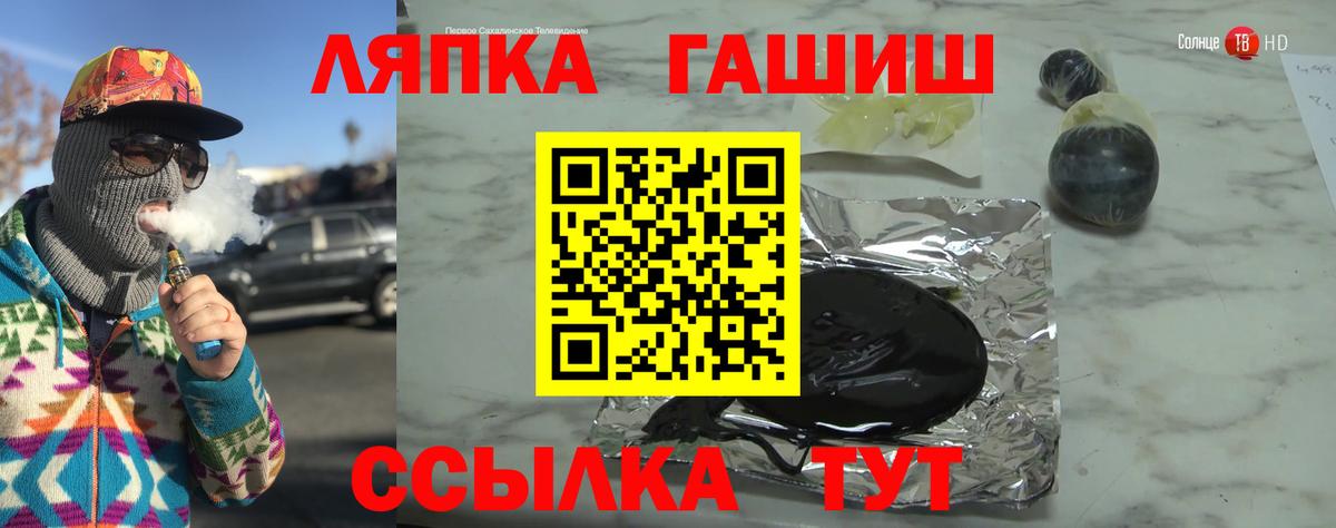 Гашиш гашик Челябинск