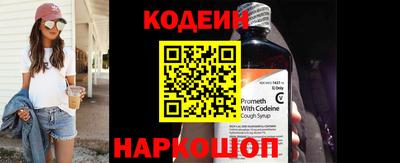 альфа пвп Кинель