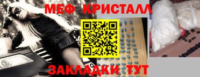альфа пвп Кинель