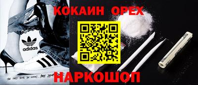 альфа пвп Кинель