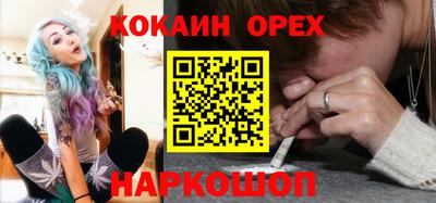 MDMA Кингисепп
