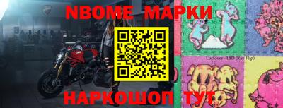 альфа пвп Кинель