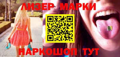 альфа пвп Кинель