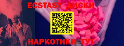 MDMA Кингисепп