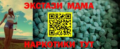 MDMA Кингисепп