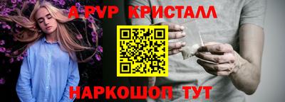 альфа пвп Кинель