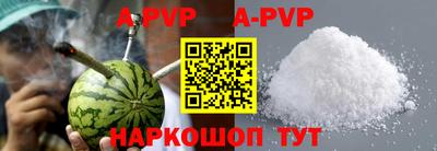 альфа пвп Кинель