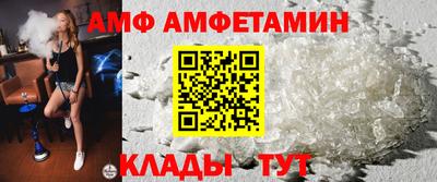 альфа пвп Кинель