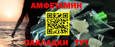 альфа пвп Кинель