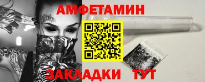 альфа пвп Кинель