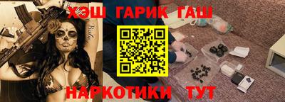 альфа пвп Кинель
