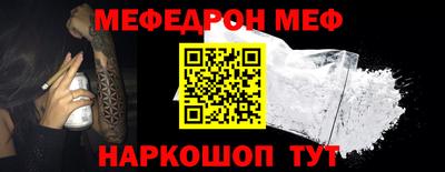 альфа пвп Кинель