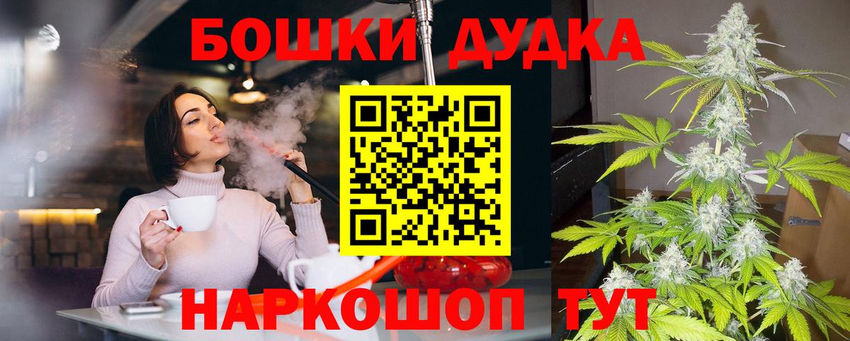 Канабис MAZAR Челябинск