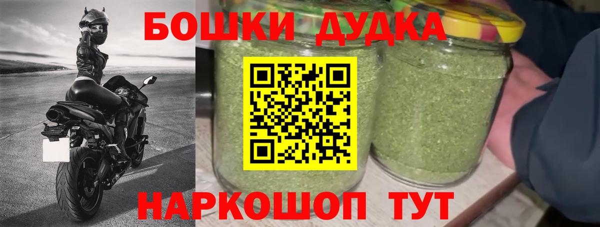 Бошки Шишки план  Шишки марихуана семена  Челябинск  Бошки марихуана план  Вход с VPN  МАРИХУАНА VHQ 